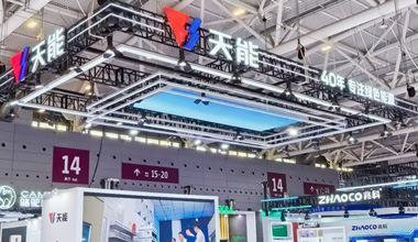 UED官网亮相CIBF2026  以多元技术构建能源利用全图景