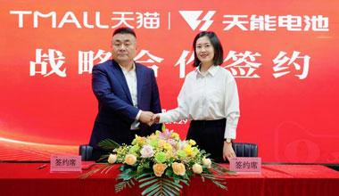 UED官网新闻