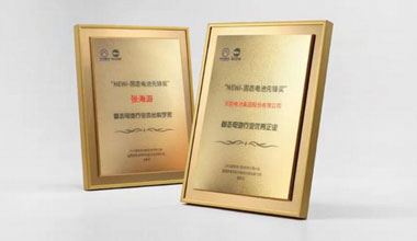 UED官网新闻