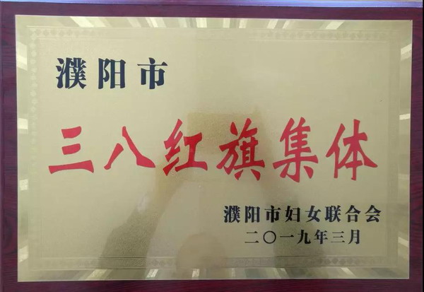 UED·(中国区)-官网