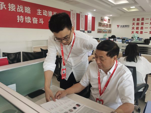 chuangxinxf02 UED·(中国区)-官网
