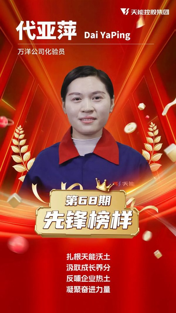 daiyaping UED·(中国区)-官网