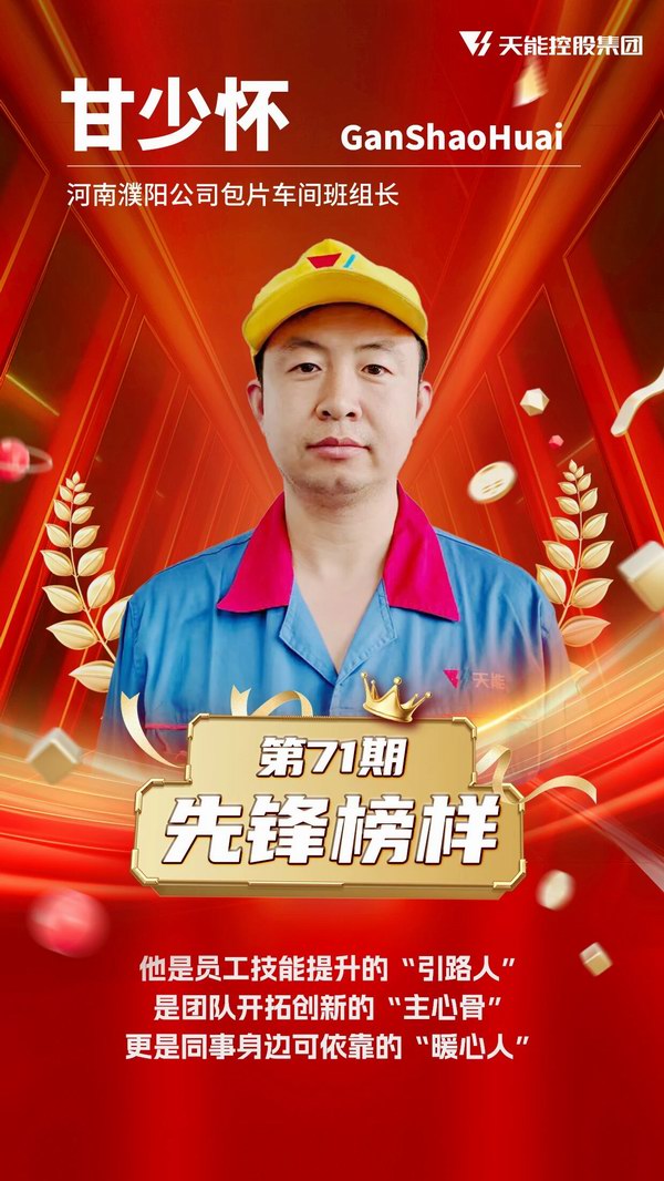 UED·(中国区)-官网