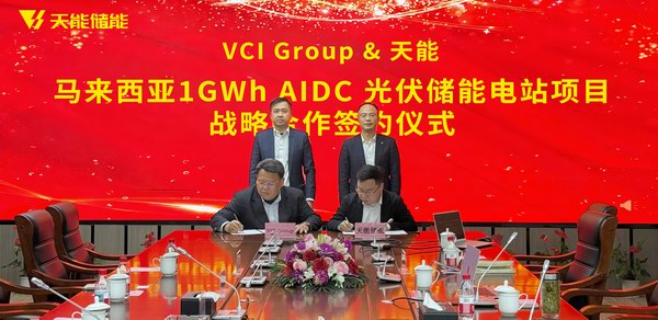 VCIG UED·(中国区)-官网