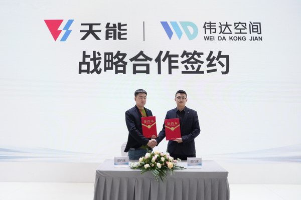 tianjin08 UED·(中国区)-官网