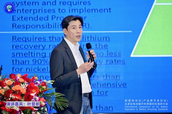 IEC09 UED·(中国区)-官网