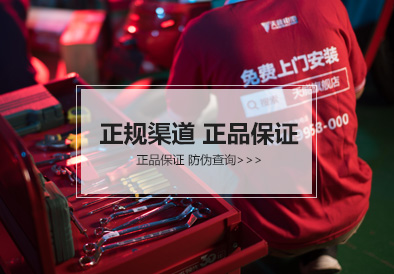 UED官网电池