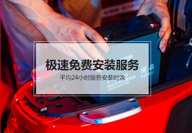 UED官网电池